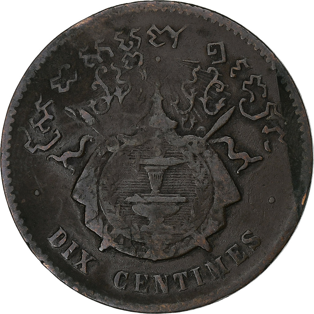 Cambodja, Norodom I, 10 Centimes, 1860, Bronzen, FR