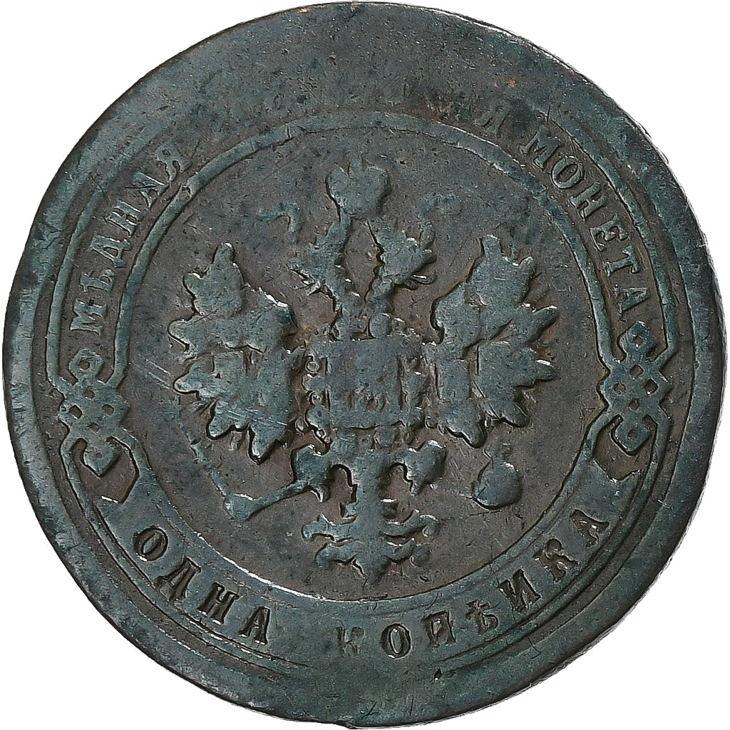 Rússia, Nicholas II, Kopek, 1898, Birmingham, Cobre, F(12-15)