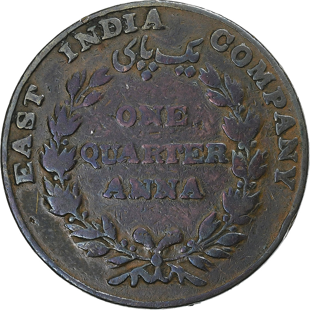 British India, William IV, 1/4 Anna, 1835, Bombay, Kupfer, S