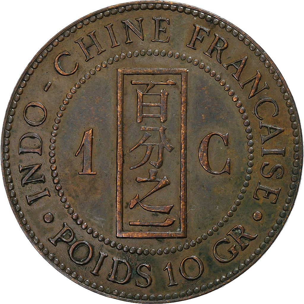 Indocina francese, 1 Centième, 1895, Paris, Bronzo, BB+