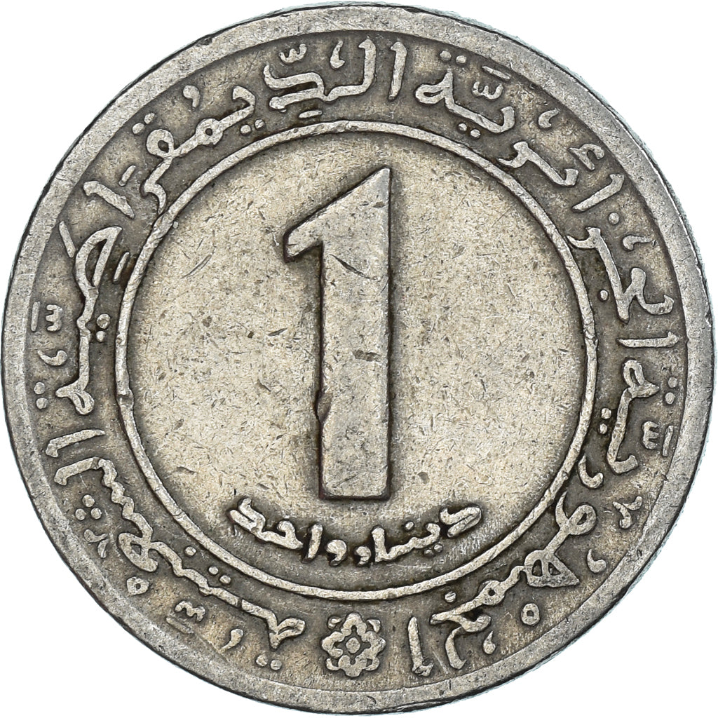 Algeria, Dinar, 1972, Nickel, EF(40-45)