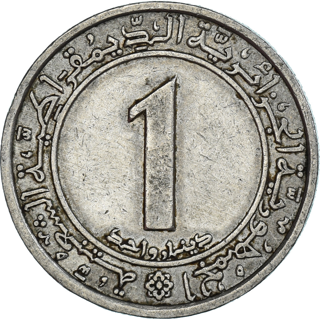 Moneta, Tunisia, Millim, 1972