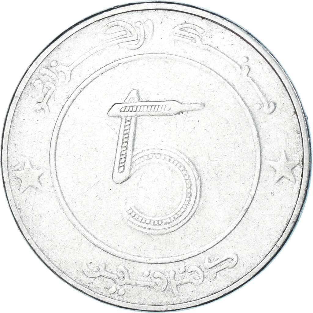 Moneta, Algeria, 5 Dinars, 1992