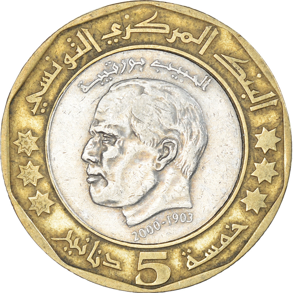 Moneta, Tunisia, 5 Dinars, 2002