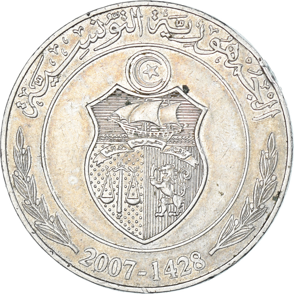 Munten, Tunisië, Dinar, 2007