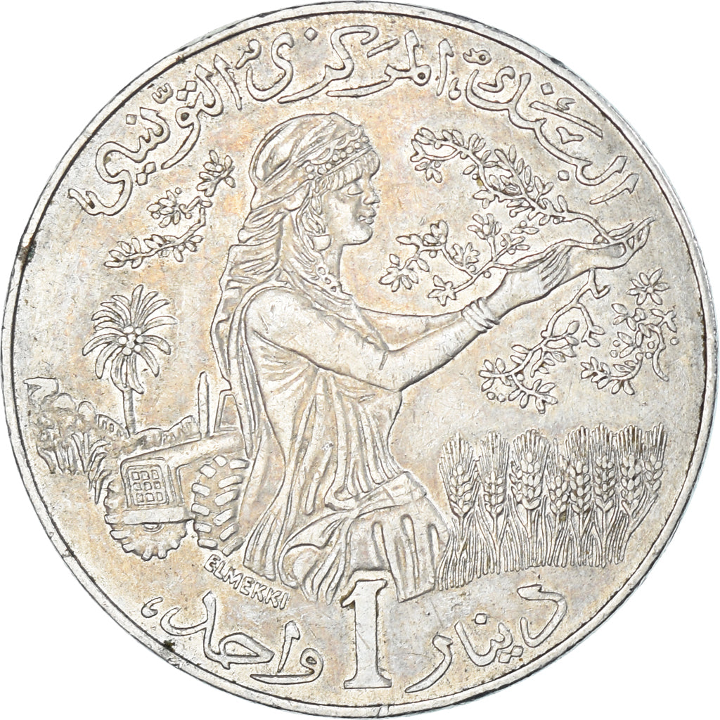 Munten, Tunisië, Dinar, 2007