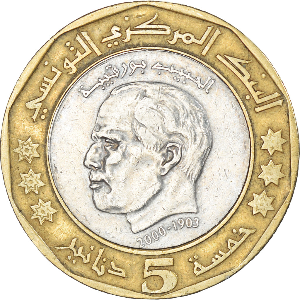 Münze, Tunesien, 5 Dinars, 2002