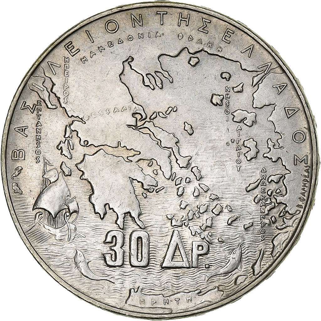 Greece, Paul I, 30 Drachmai, 1963, Paris, Silver, AU(50-53)