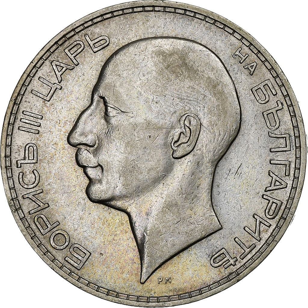 Bulgaria, Boris III, 100 Leva, 1934, Belgrade, Silver, EF(40-45)