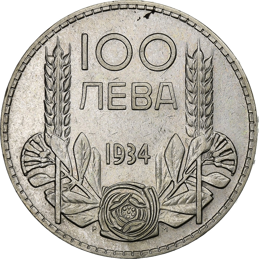 Bulgaria, Boris III, 100 Leva, 1934, Belgrade, Silver, EF(40-45)