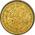 Moneta, Tunisia, 10 Millim, 2005