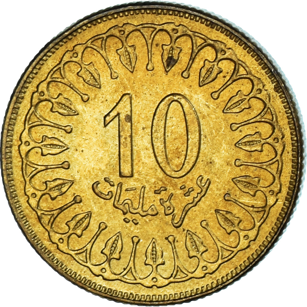 Moneta, Tunisia, 10 Millim, 2005
