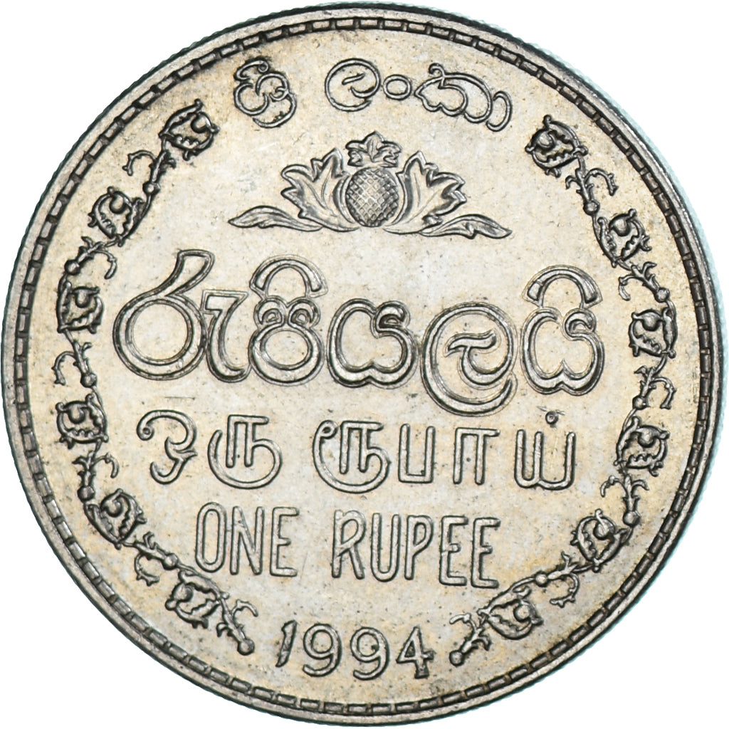 Moneta, Sri Lanka, Rupee, 1994