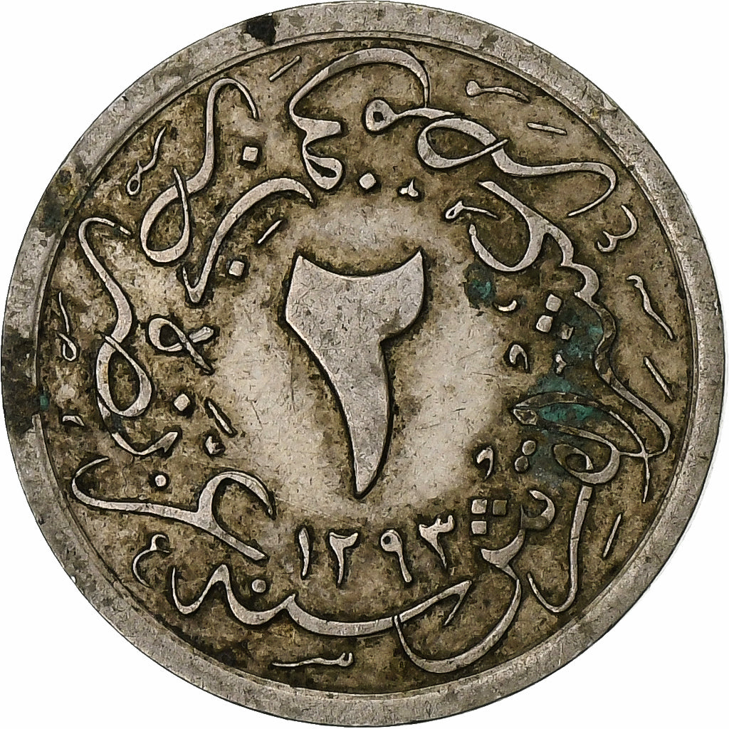 Egypt, Abdul Hamid II, 2/10 Qirsh, 1884 (AH 1293/10), Vienna, Copper-nickel