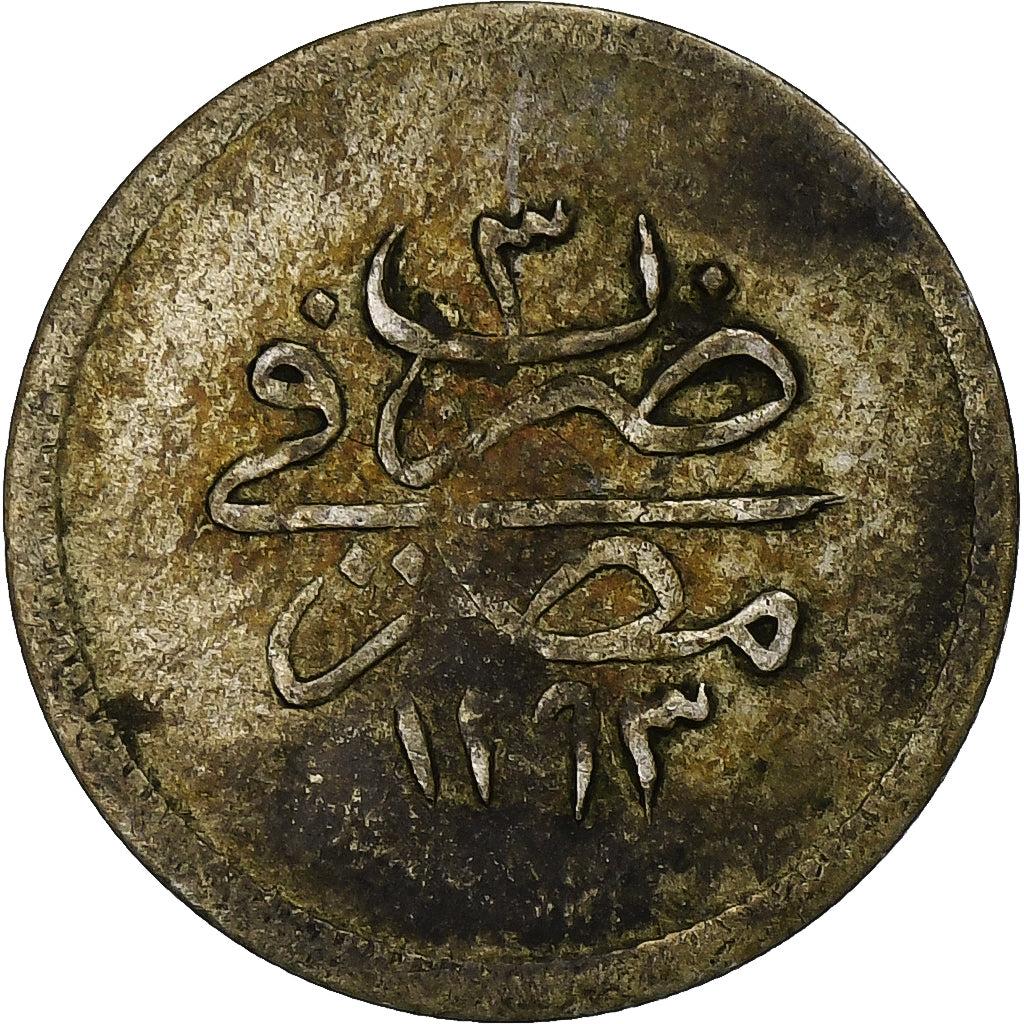 Ägypten, Abdul Hamid II, 1 Kurush, AH 1293/1876, Silber, S+