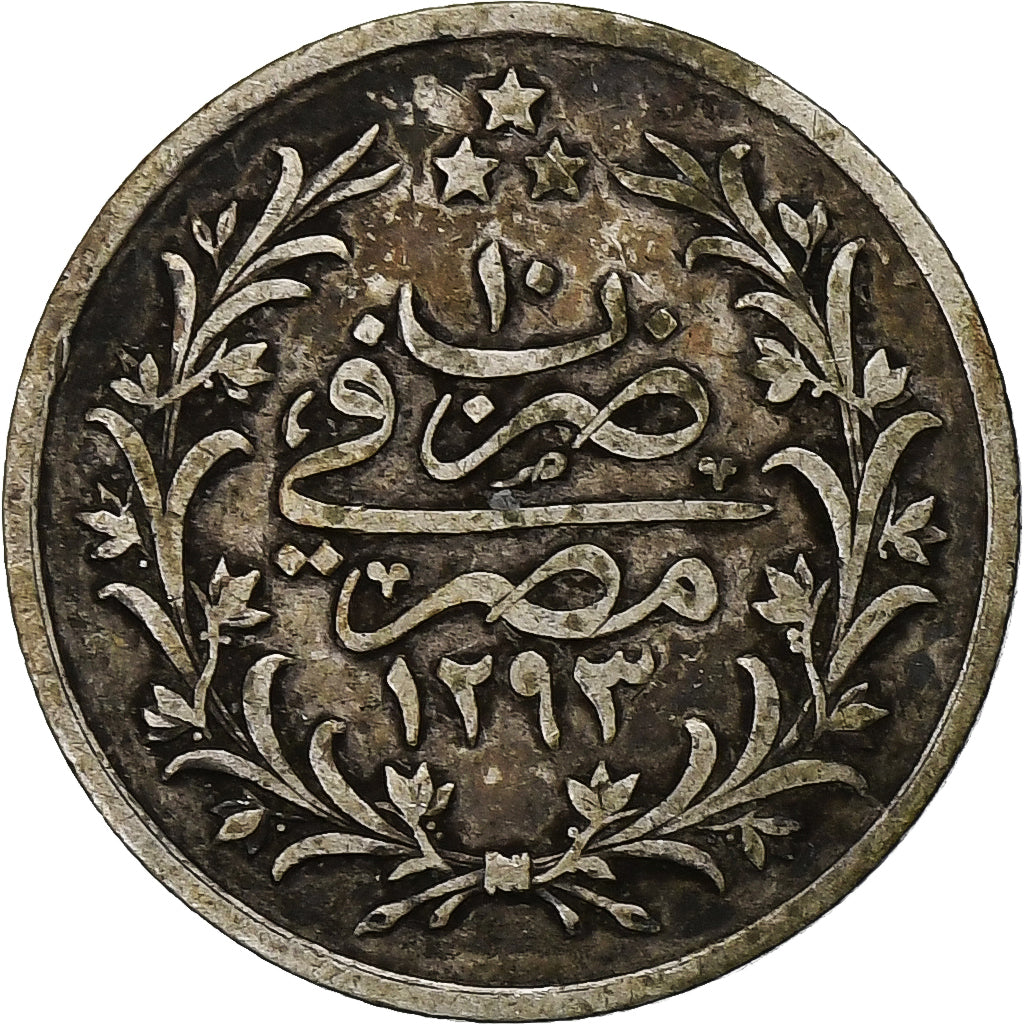 Egito, Abdul Hamid II, 1 Qirsh, 1884 (AH 1293/10), Berlin, Prata, VF(20-25)