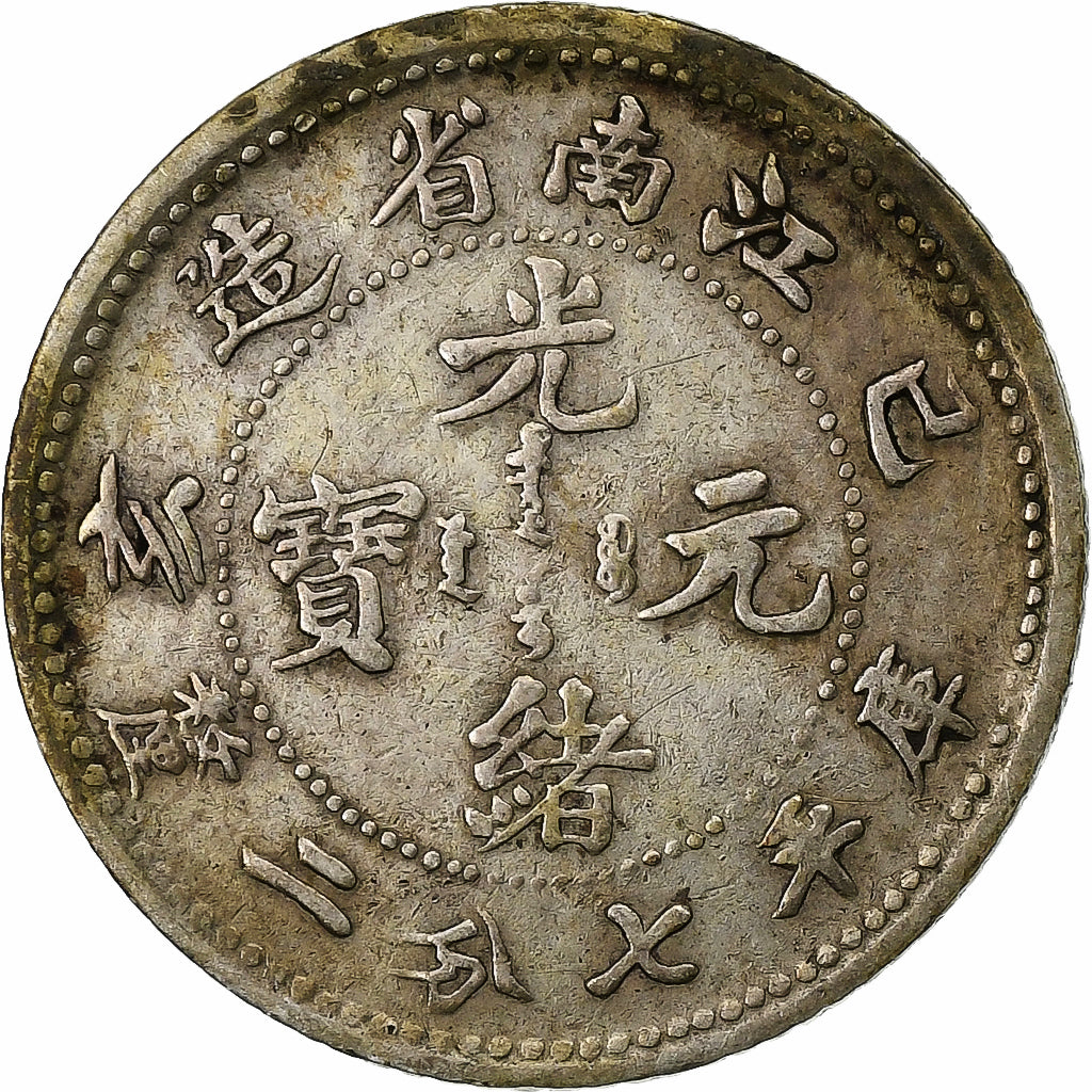 China, KIANGNAN, Guangxu, 7,2 candareens, 1899, Prata, VF(30-35)