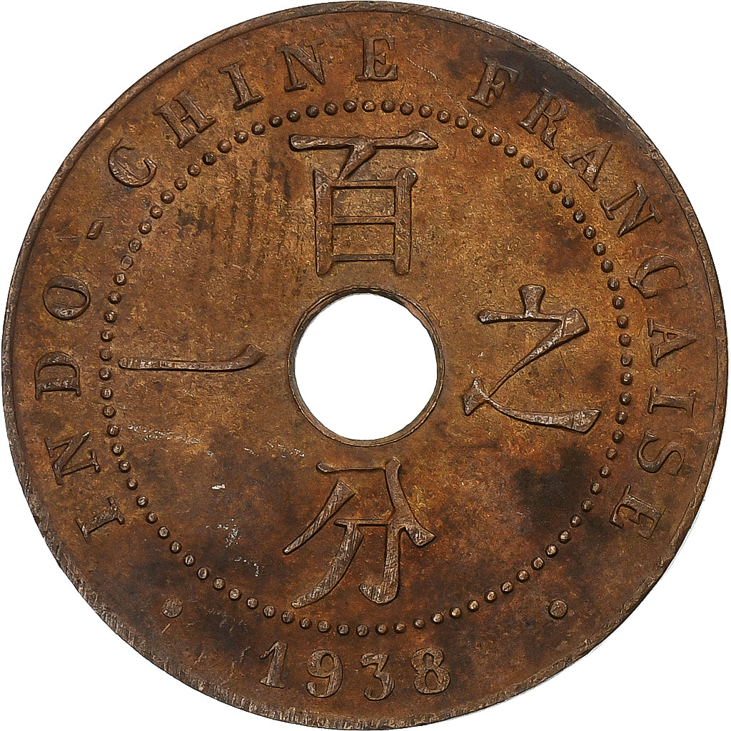 Indochina Francesa, 1 Centime, 1938, Paris, Bronze, VF(20-25)