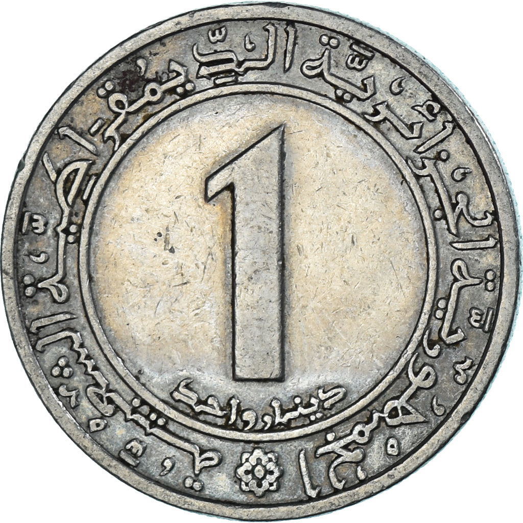 Coin, Tunisia, Millim, 1972