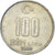 Moeda, Turquia, 100000 Lira, 100 Bin Lira, 2002