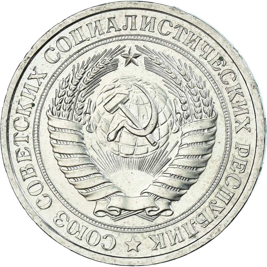 Münze, Russland, Rouble, 1977
