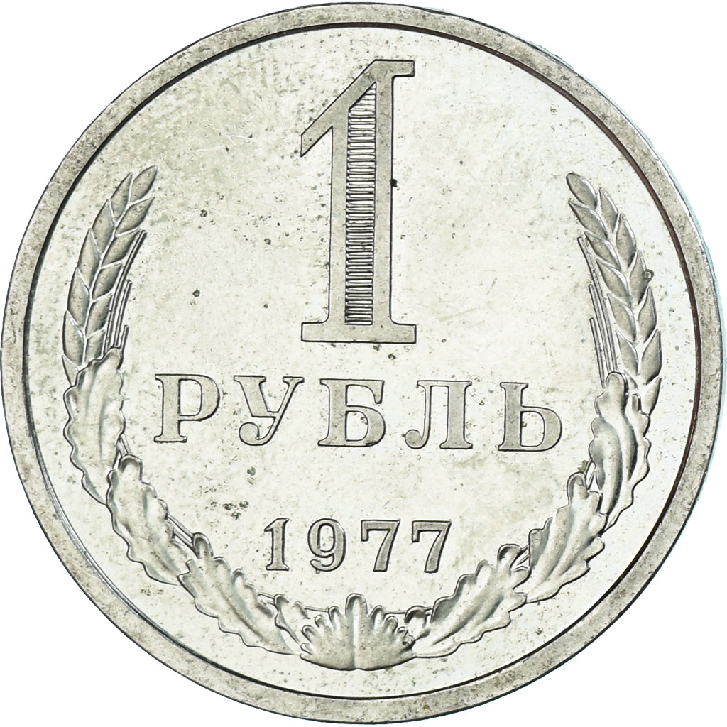 Münze, Russland, Rouble, 1977
