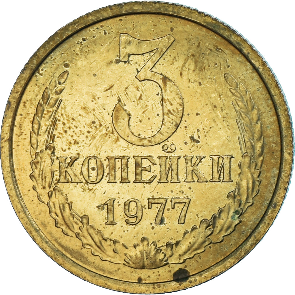 Moneta, Russia, 3 Kopeks, 1977