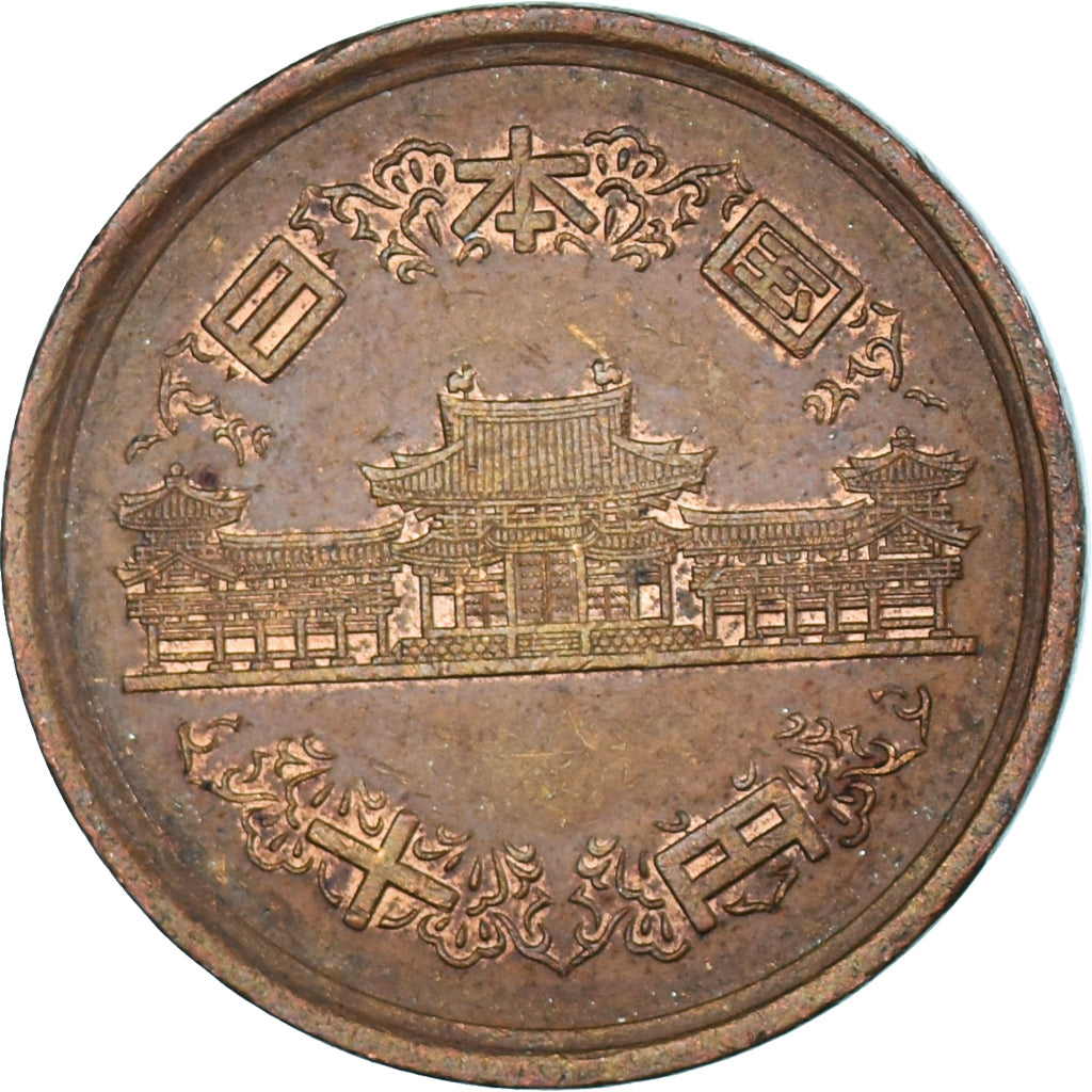 Moeda, Japão, 10 Yen, 1978