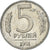 Moneta, Russia, 5 Roubles, 1991