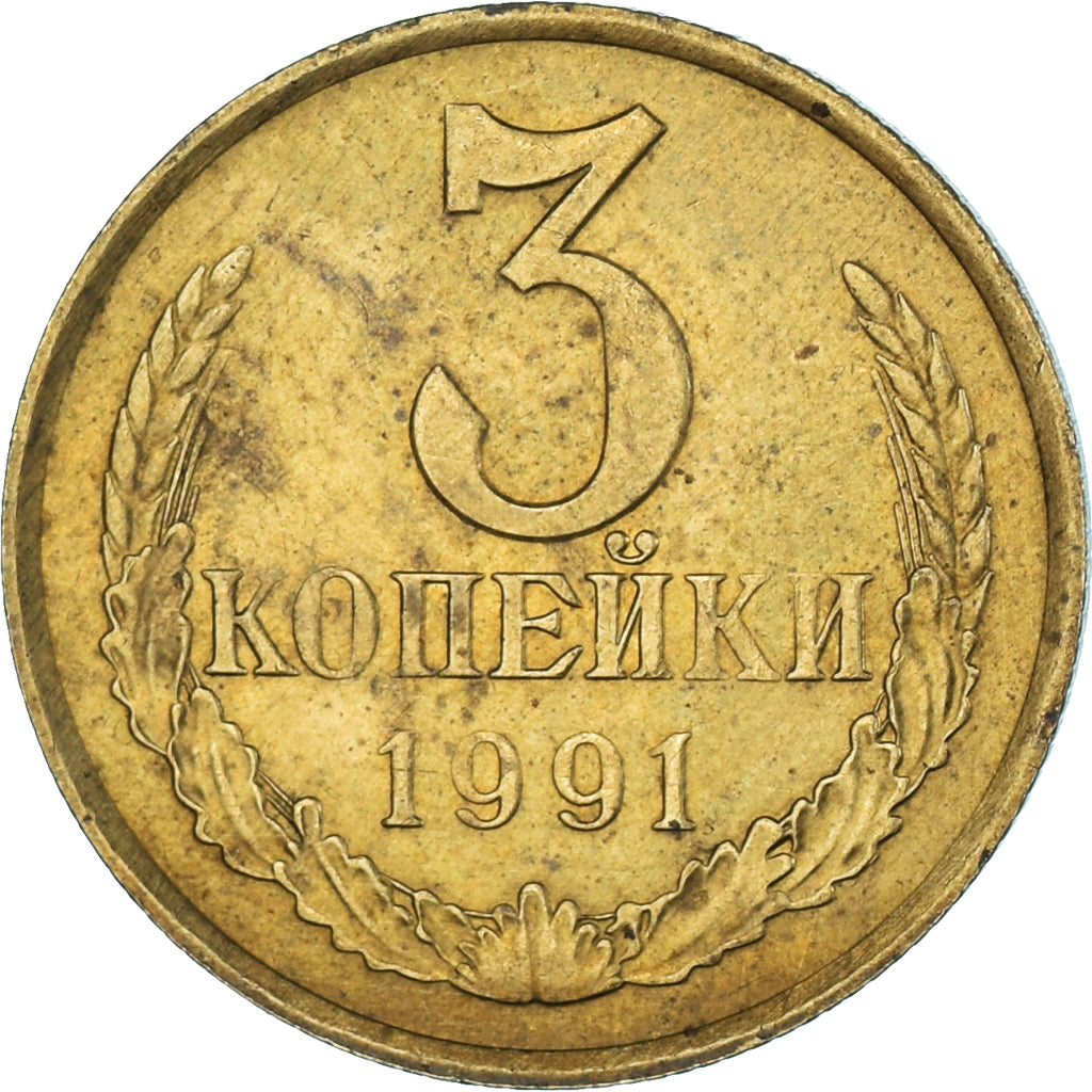 Coin, Russia, 3 Kopeks, 1991