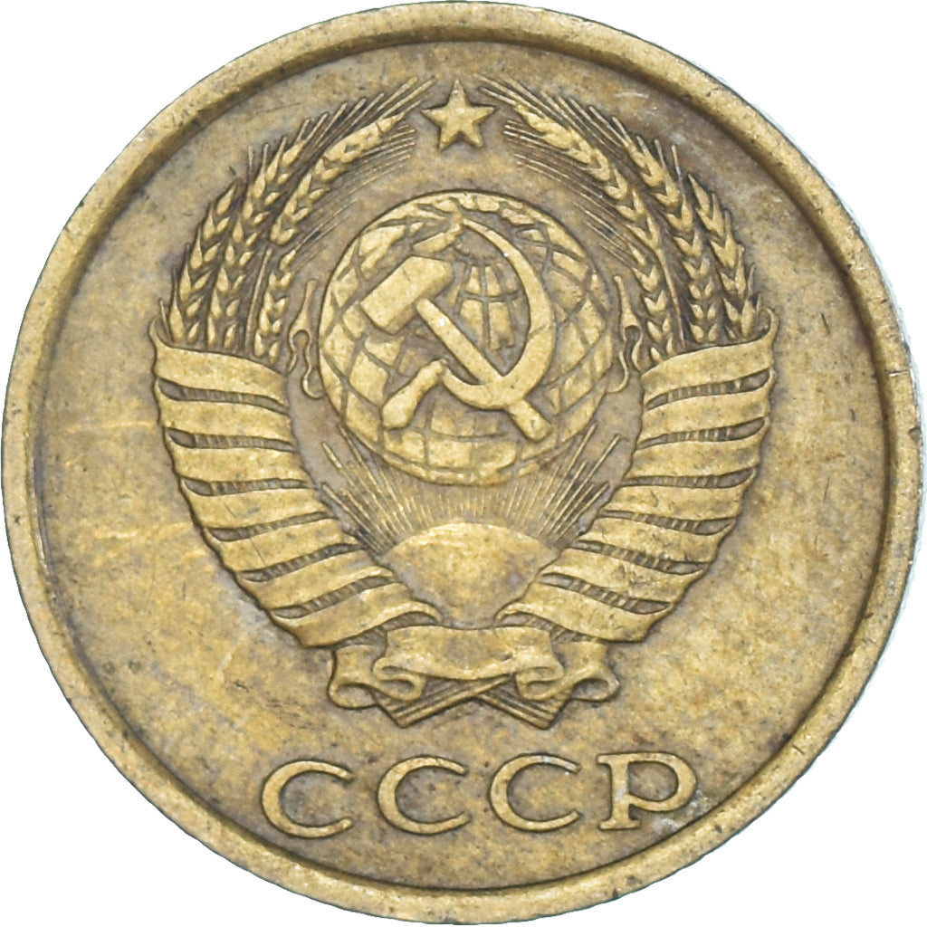 Moneta, Russia, 2 Kopeks, 1986