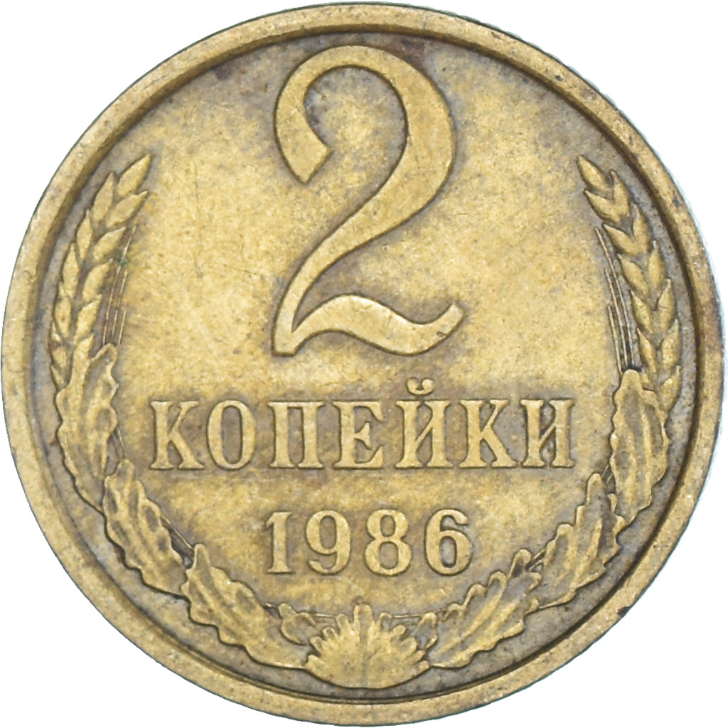 Moneta, Russia, 2 Kopeks, 1986