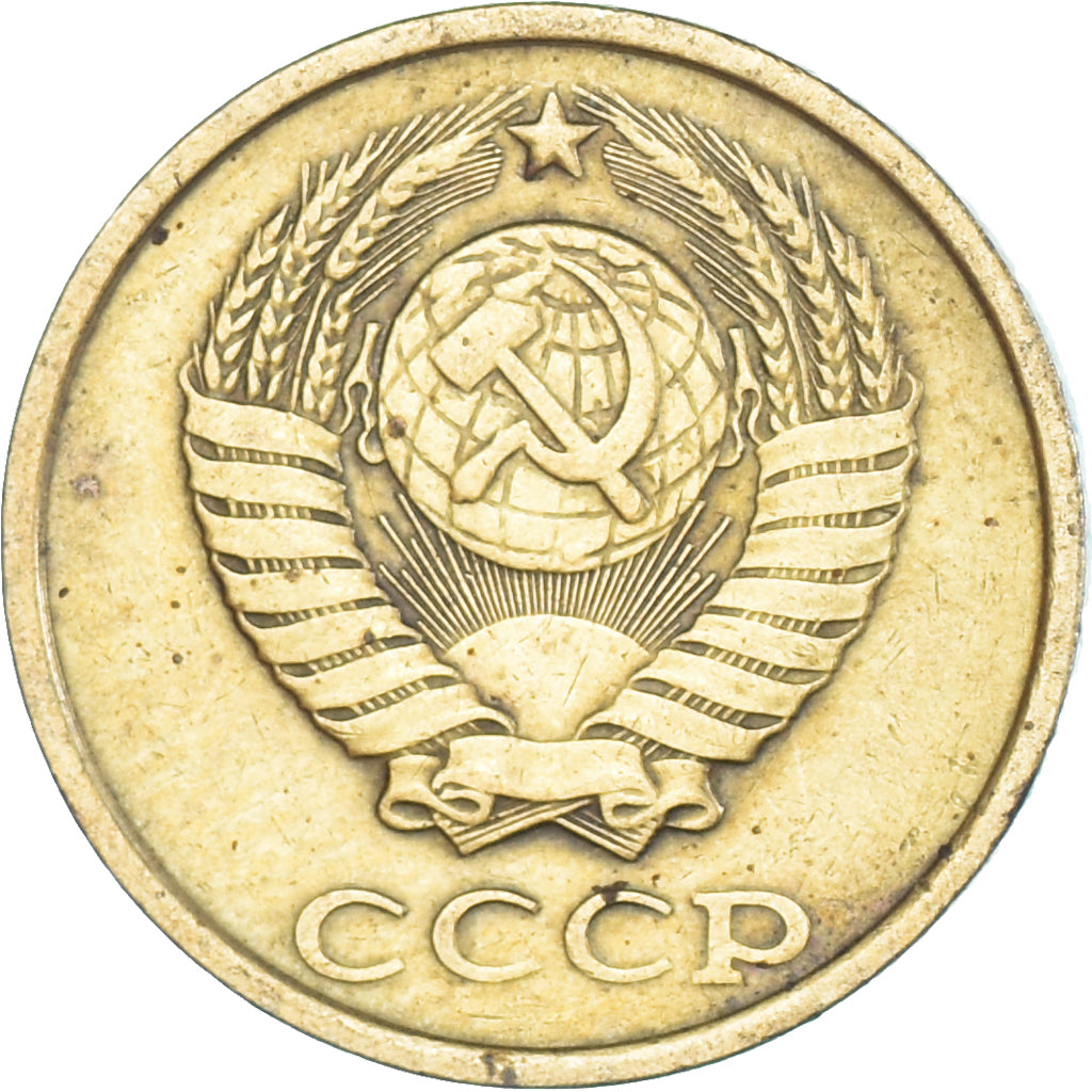 Moneta, Russia, 2 Kopeks, 1983