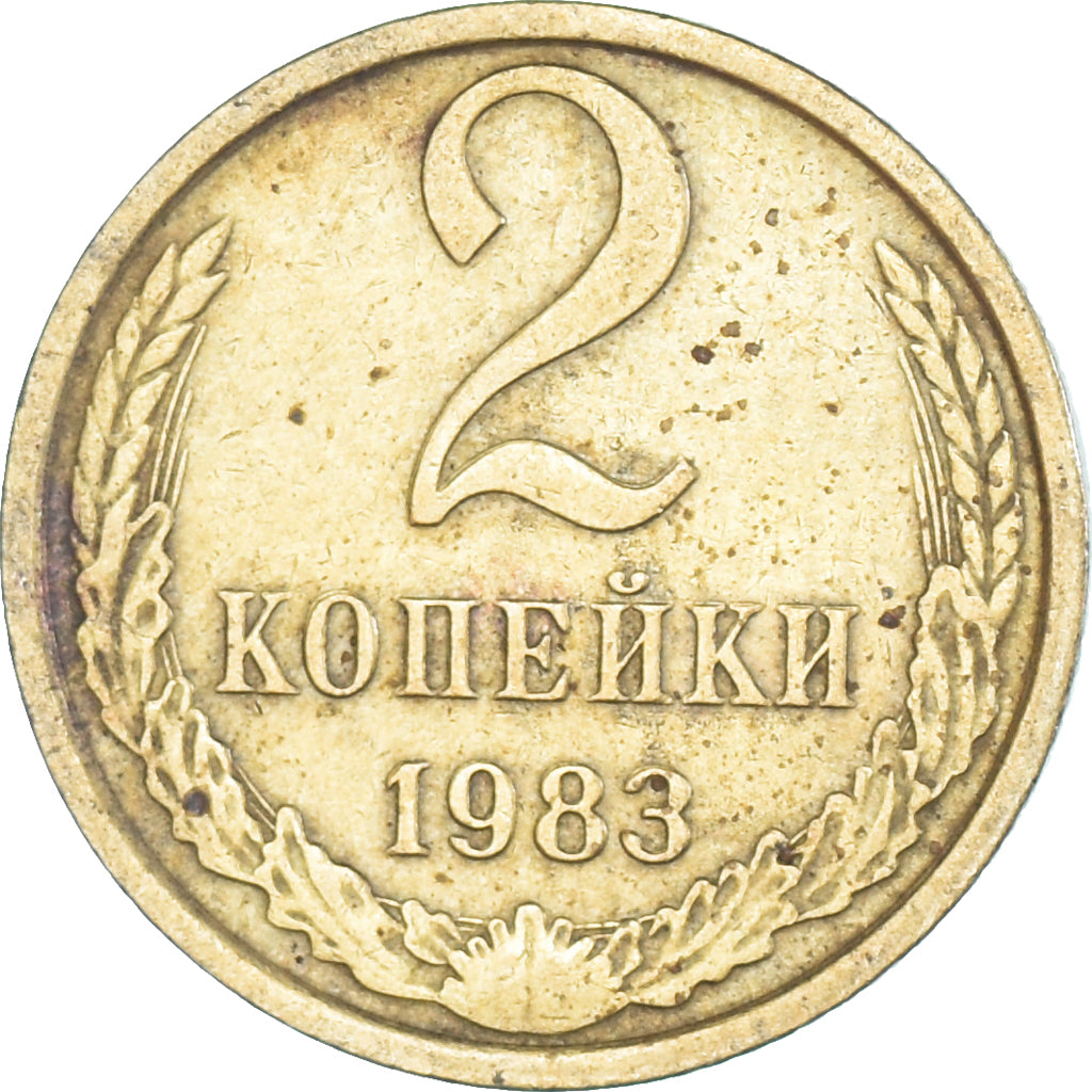 Moneta, Russia, 2 Kopeks, 1983
