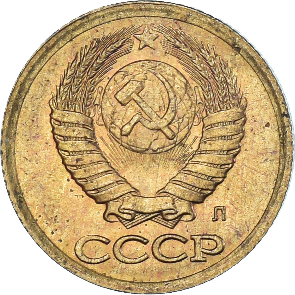 Munten, Rusland, Kopek, 1991