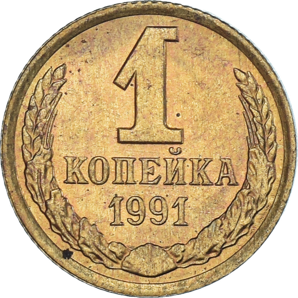 Munten, Rusland, Kopek, 1991