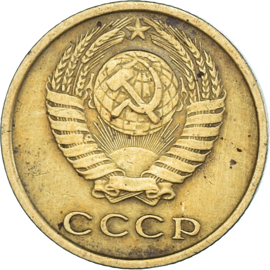 Moeda, Rússia, 2 Kopeks, 1976