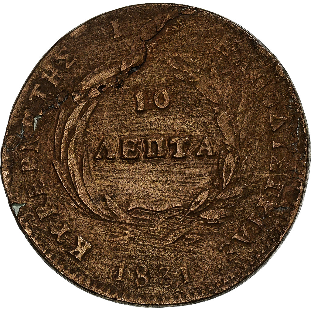 Greece, 10 Lepta, 1831, Aegina, Copper, VF(30-35)