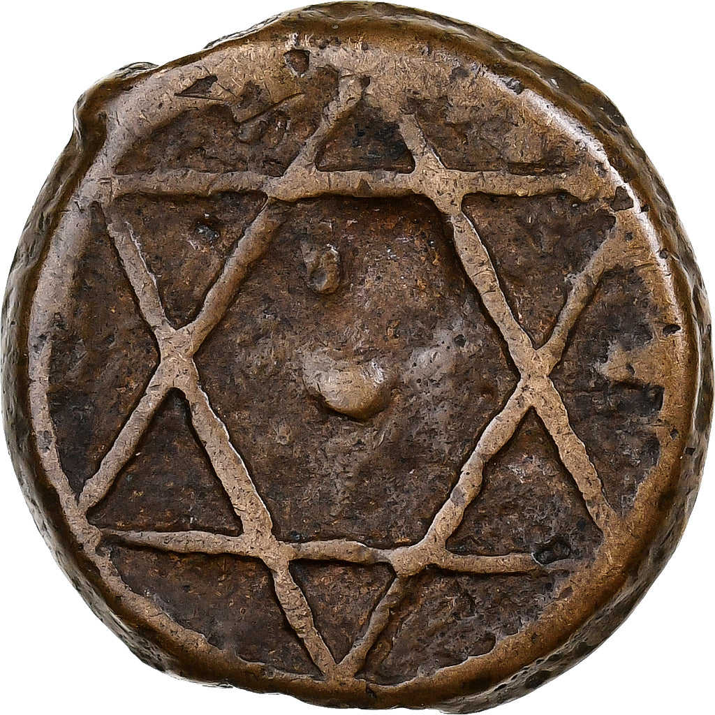 Morocco, Moulay 'Abd al-Rahman, Falus, AH 1260 (1844), Bronze, VF(20-25)