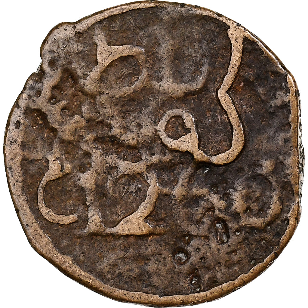 Morocco, Moulay 'Abd al-Rahman, Falus, AH 1260 (1844), Bronze, VF(20-25)