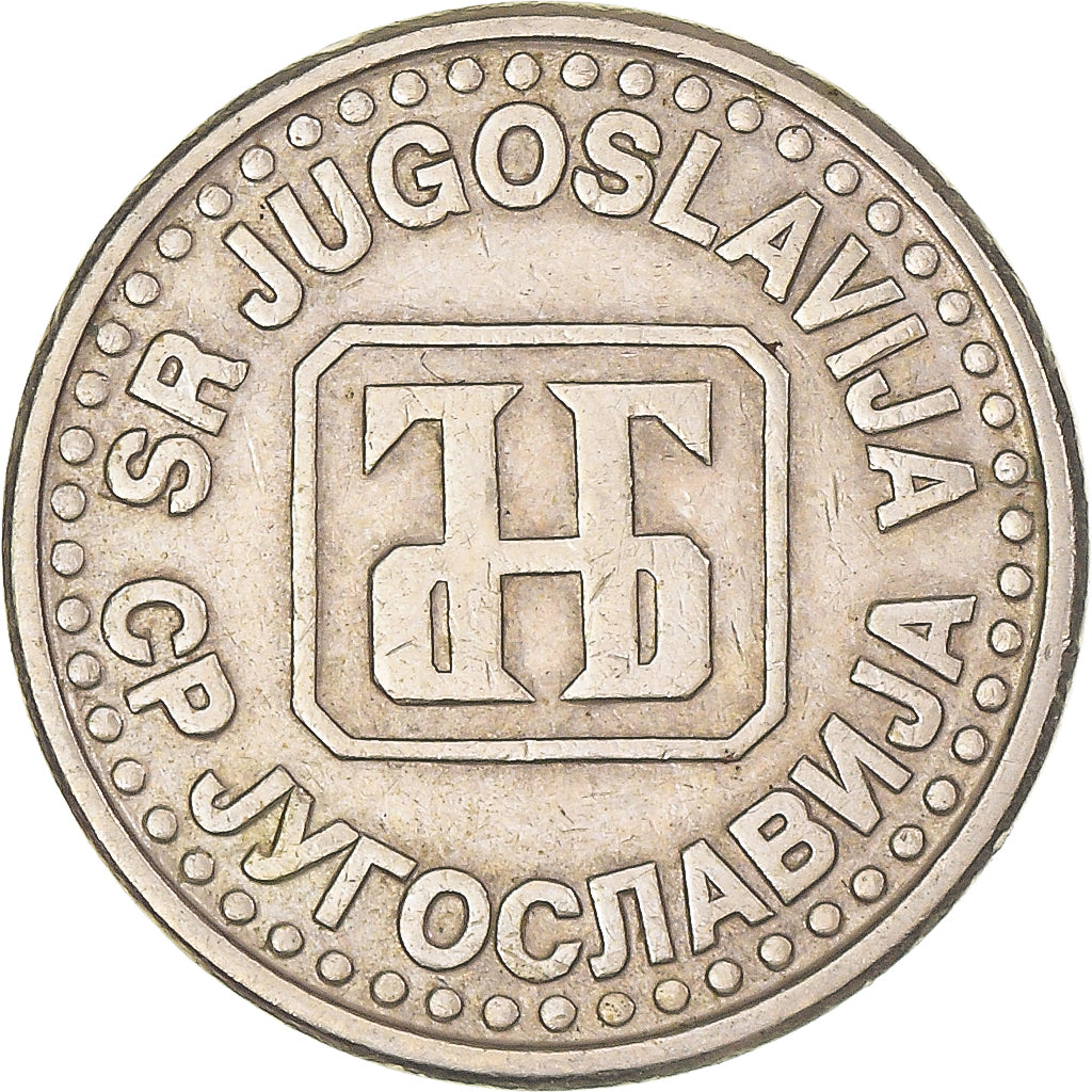 Moneta, Iugoslavia, 50 Para, 1994