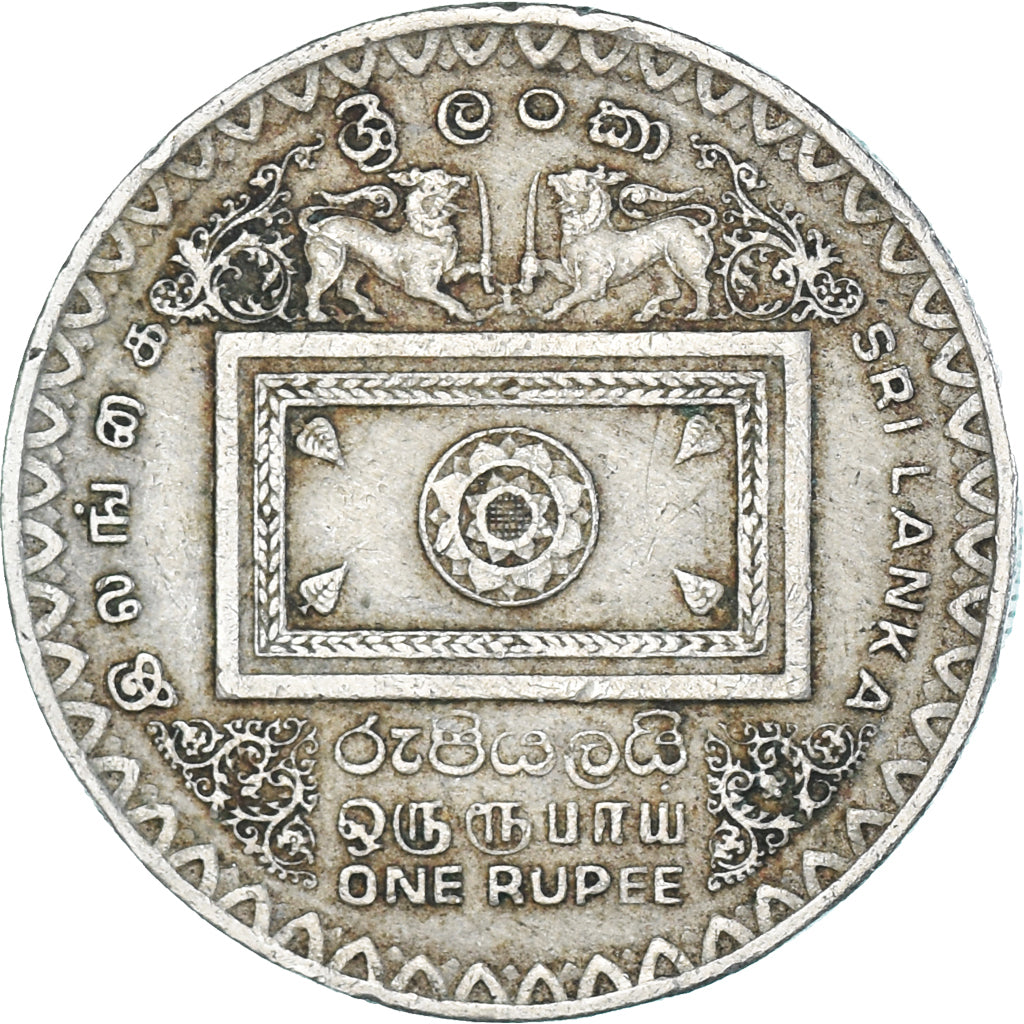 Monnaie, Sri Lanka, Rupee, 1992