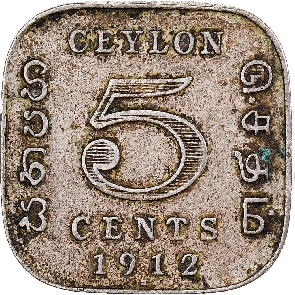 Ceylon, George V, 5 Cents, 1912, Heaton, Rame-nichel, MB+