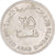 Coin, United Arab Emirates, 25 Fils, 1973