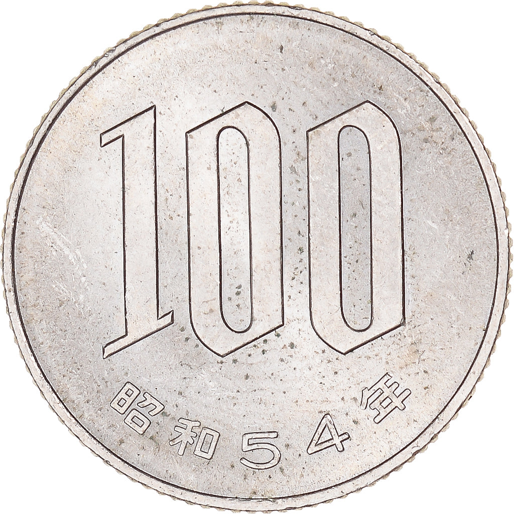 Moeda, Japão, 100 Yen