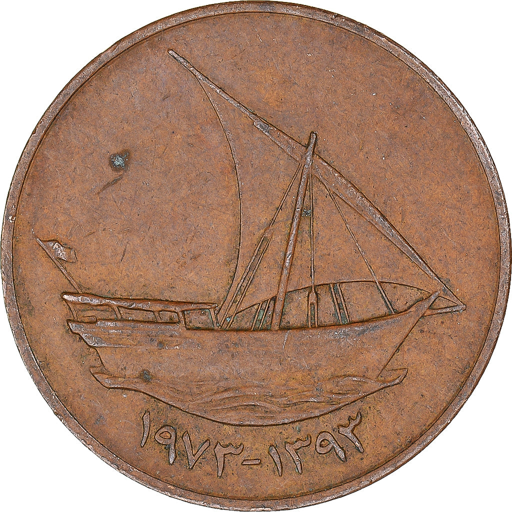 Coin, United Arab Emirates, 10 Fils, 1973