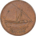 Coin, United Arab Emirates, 10 Fils, 1973