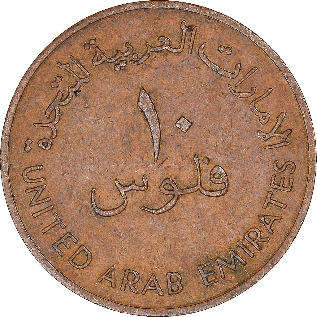 Coin, United Arab Emirates, 10 Fils, 1973