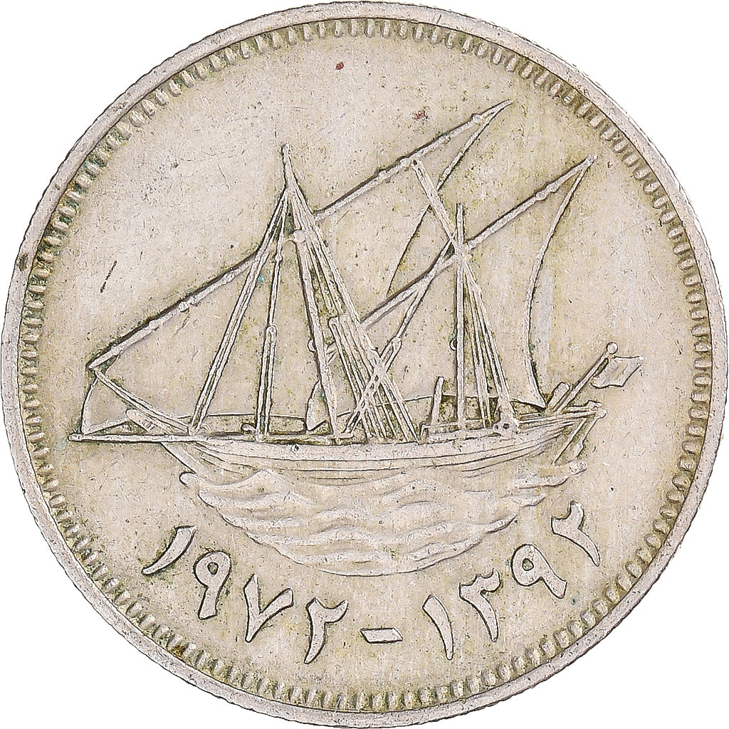Moneta, Kuwejt, 20 Fils, 1976