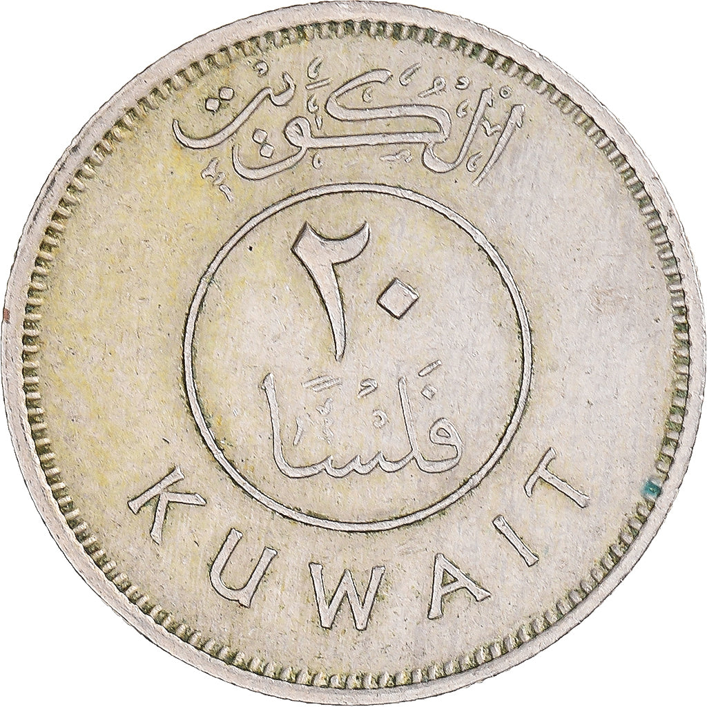 Moneta, Kuwejt, 20 Fils, 1976